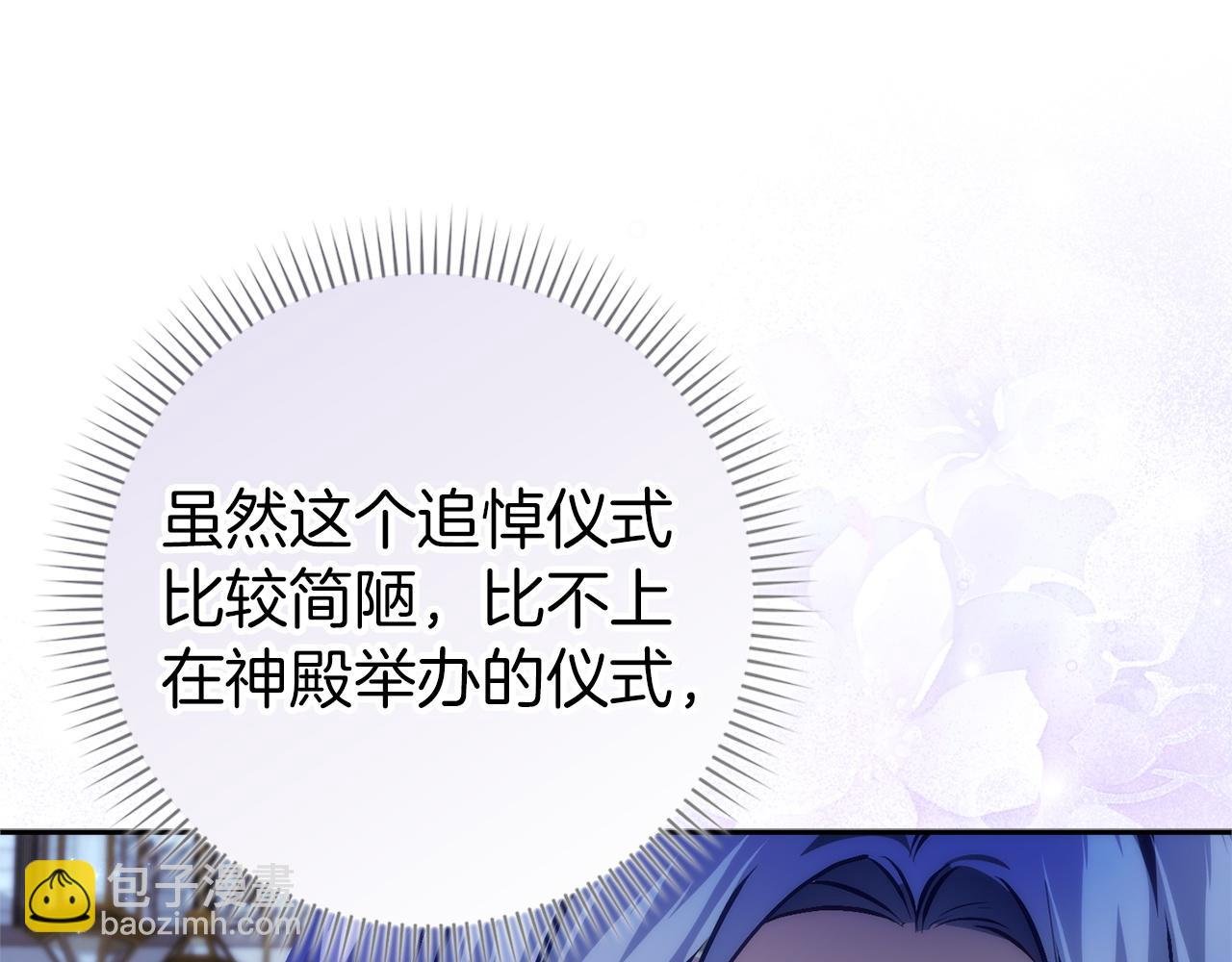第95话 利用