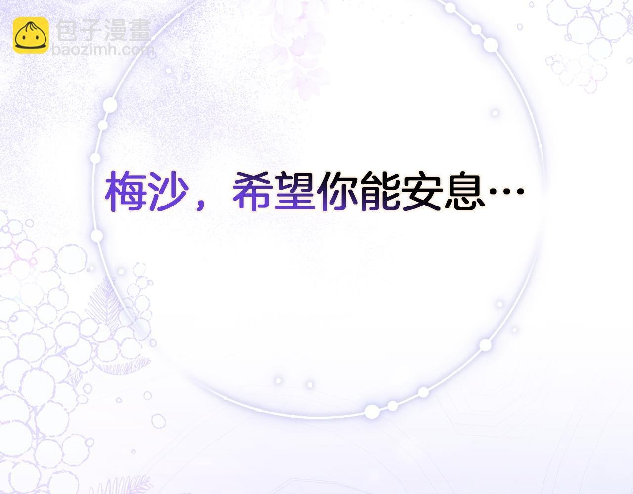 第95话 利用