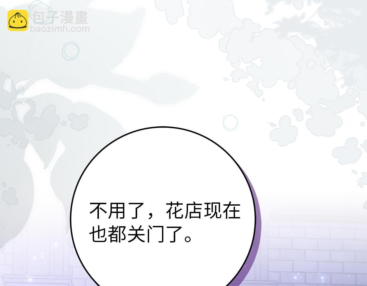 第95话 利用