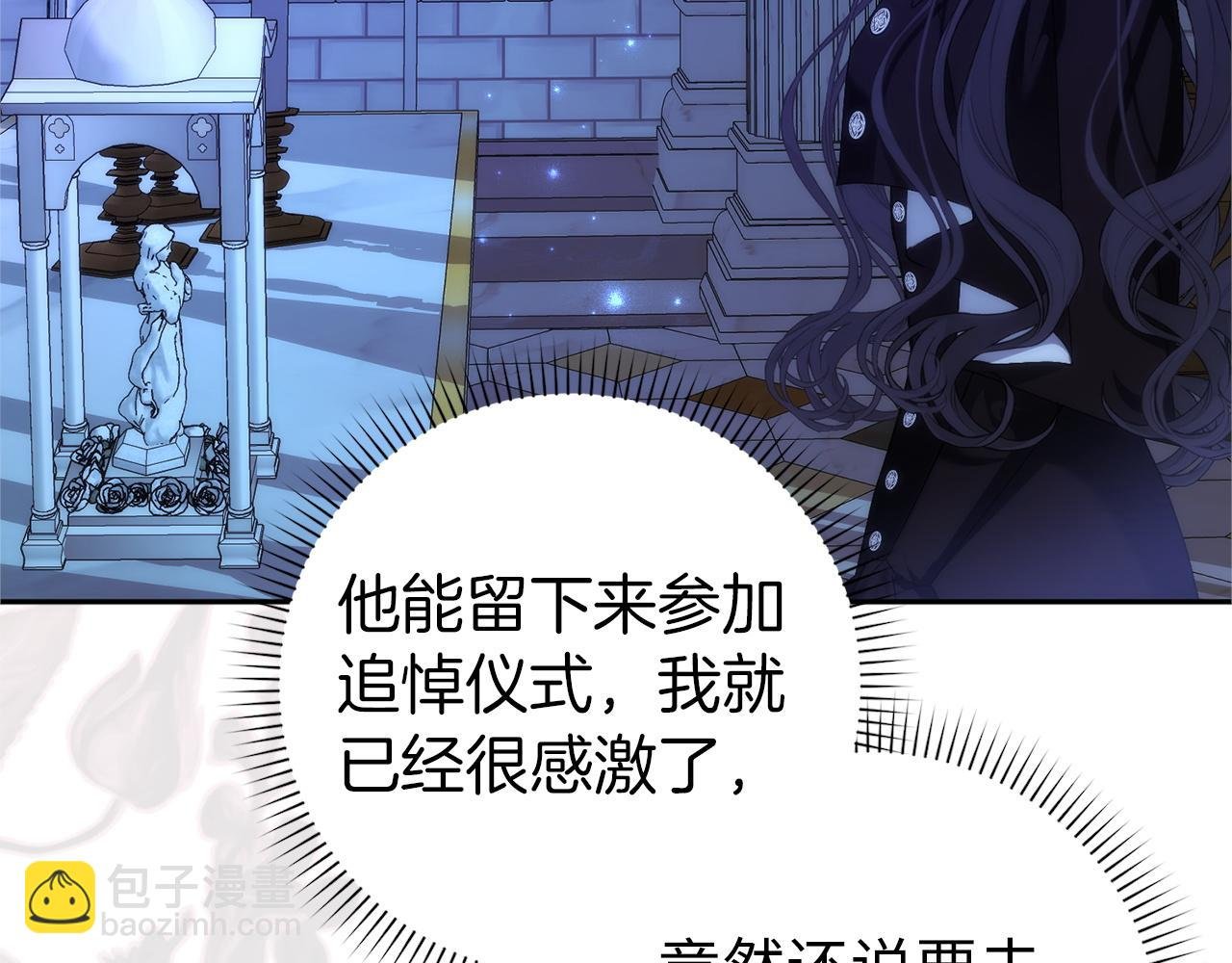 第95话 利用
