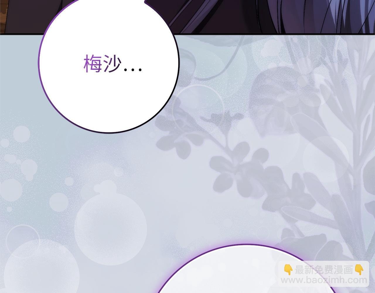 第95话 利用