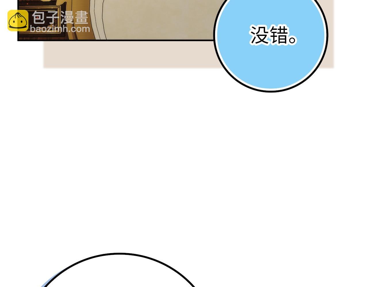 第96话 隐秘的花朵