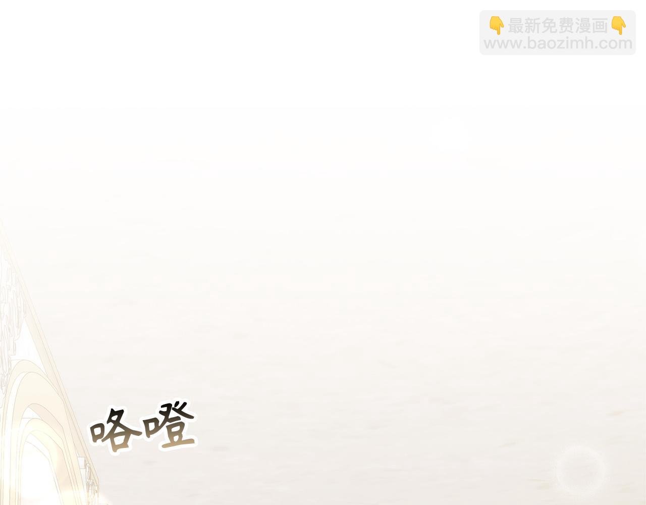 第97话 新年祭