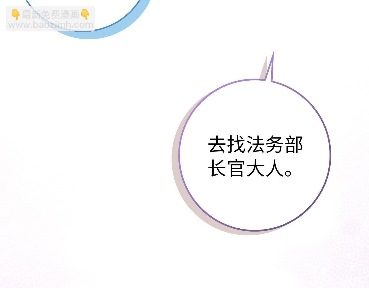 第97话 新年祭