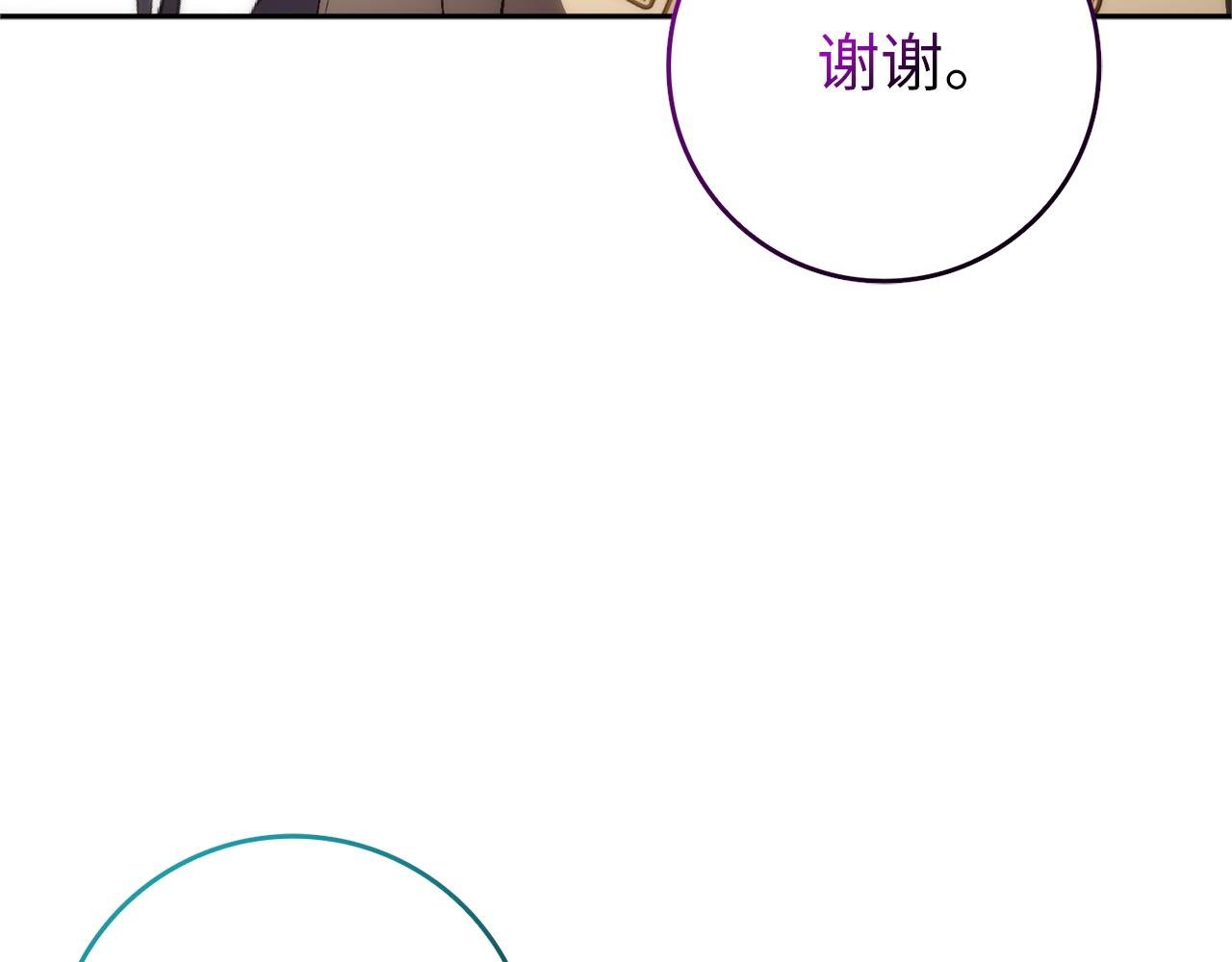 第97话 新年祭