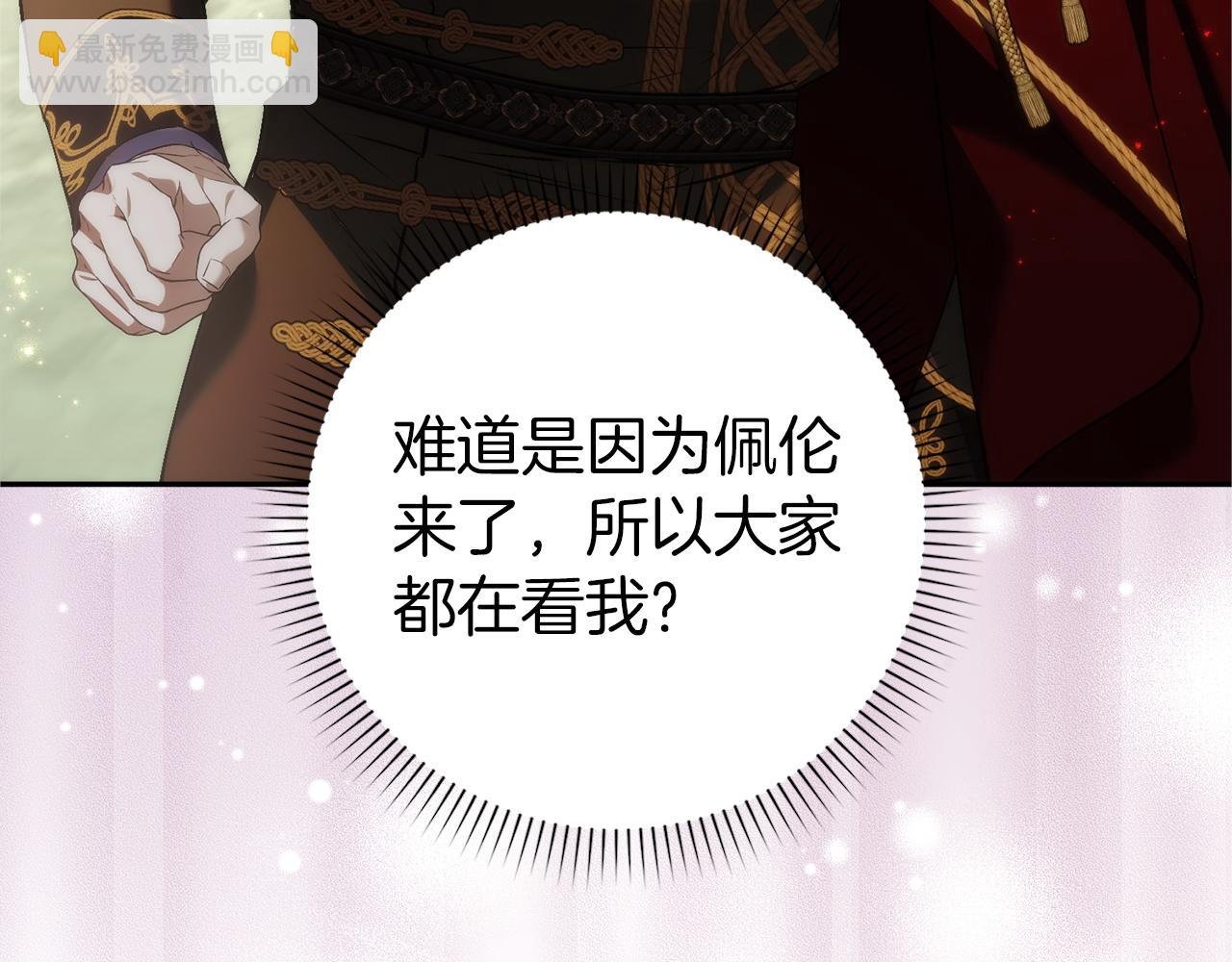 第97话 新年祭