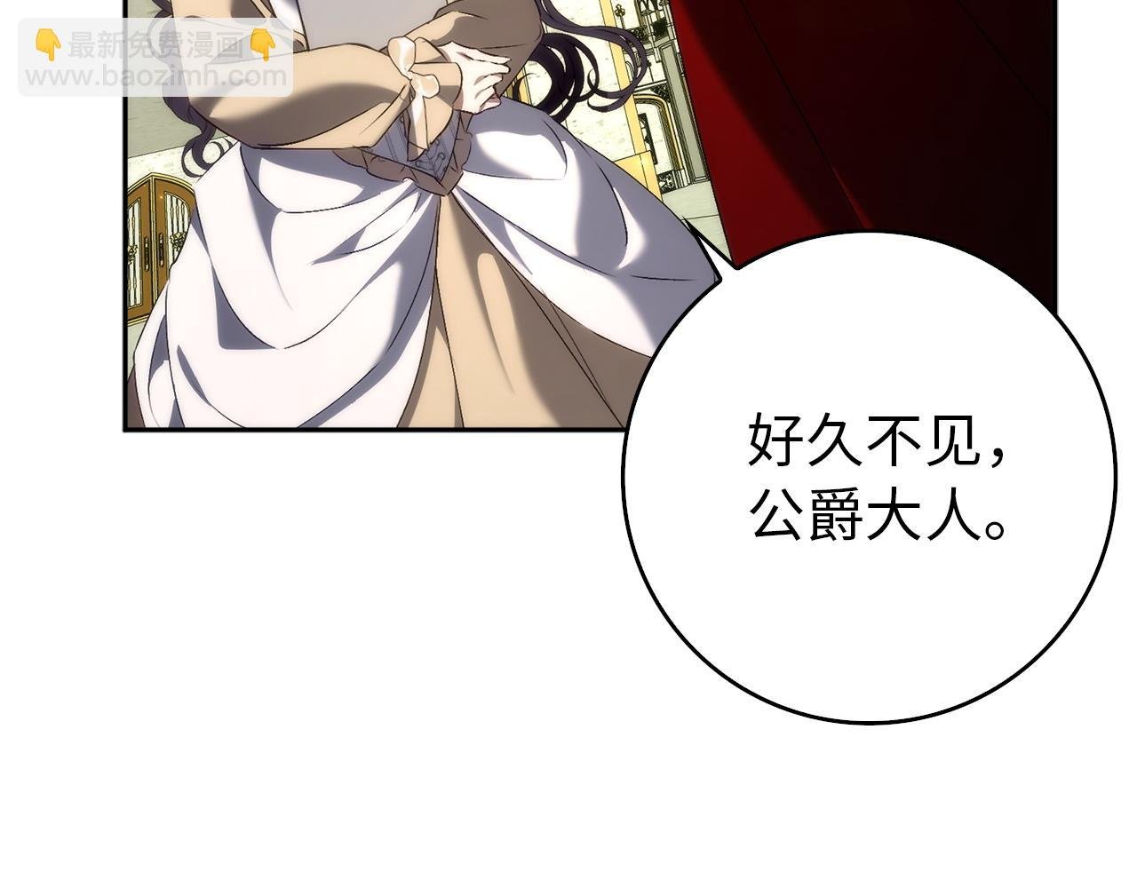 第97话 新年祭