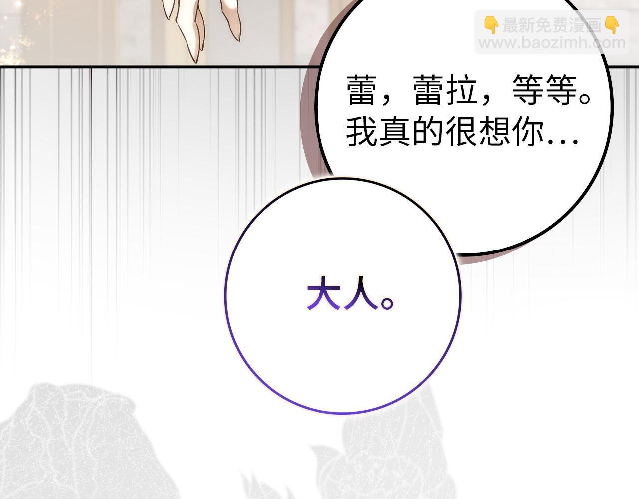 第97话 新年祭