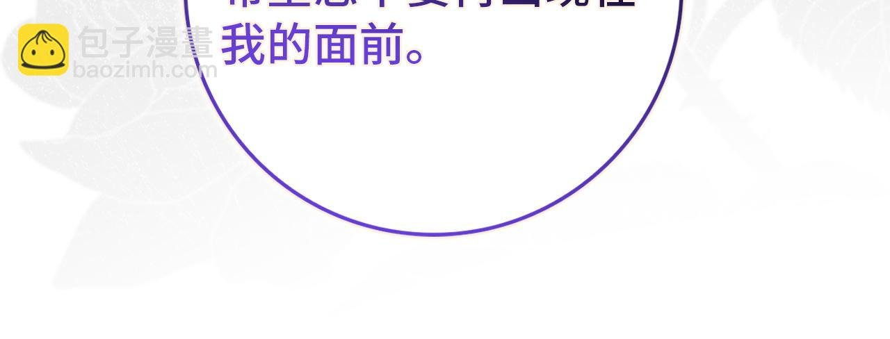 第97话 新年祭