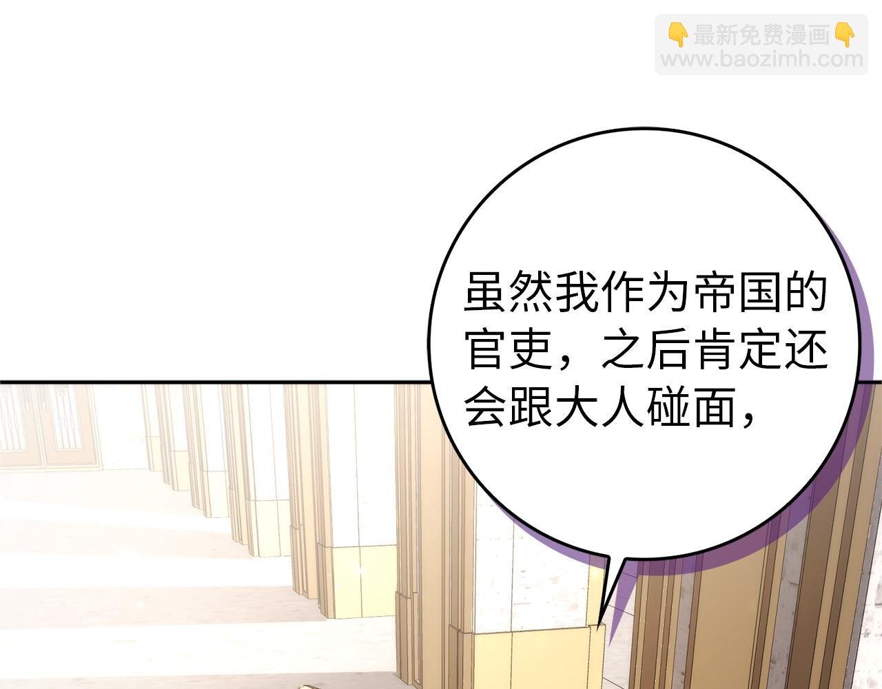 第97话 新年祭