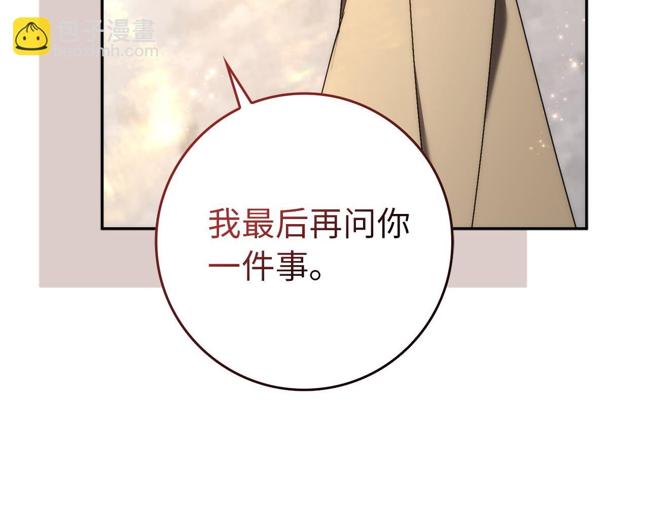 第97话 新年祭