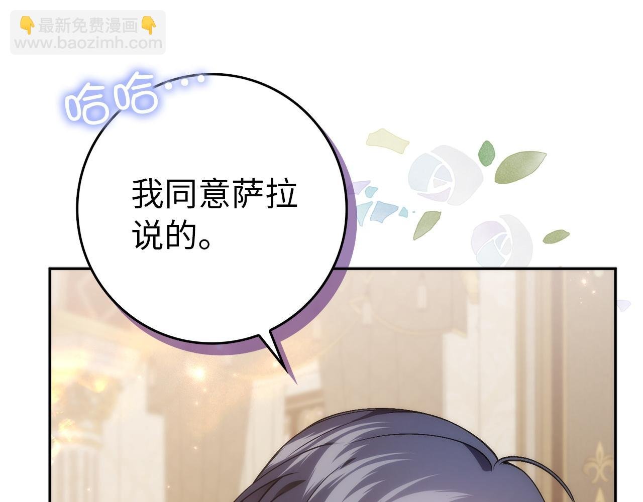 第98话 宴会礼服