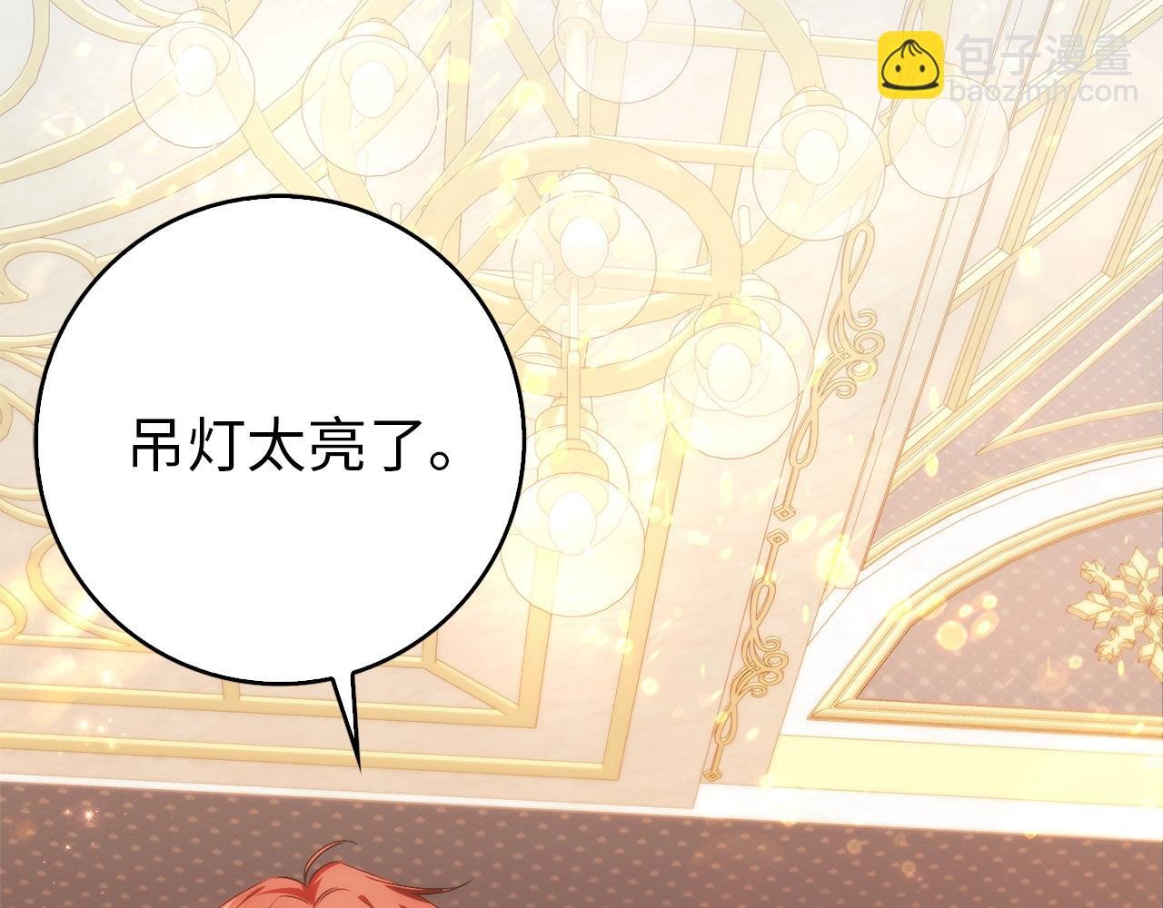 第98话 宴会礼服