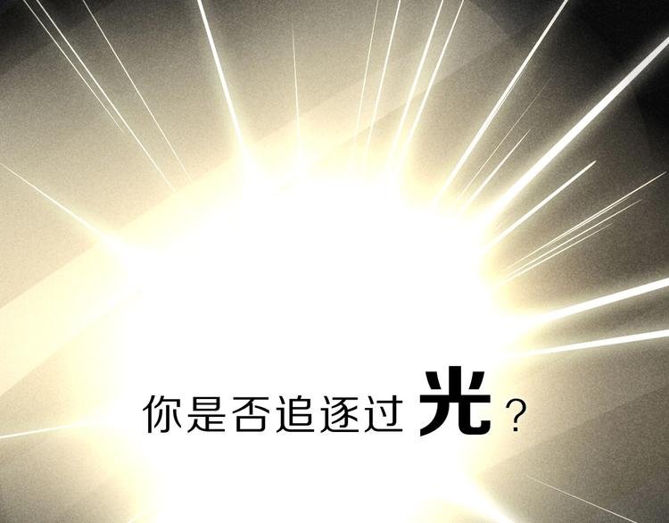 序章 霸道小迷弟x骚气老鲜肉