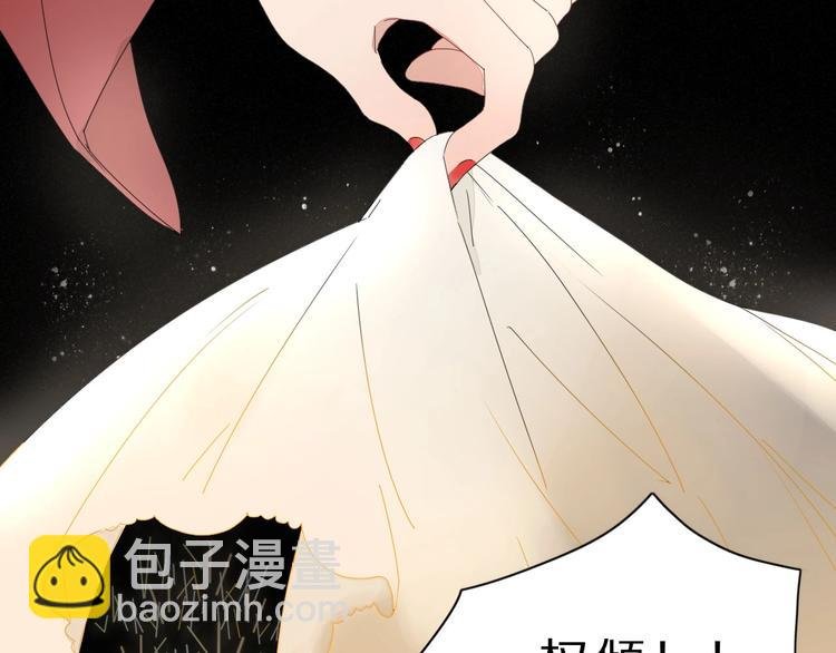 序章 霸道小迷弟x骚气老鲜肉