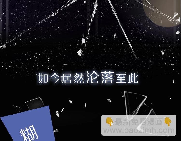 序章 霸道小迷弟x骚气老鲜肉