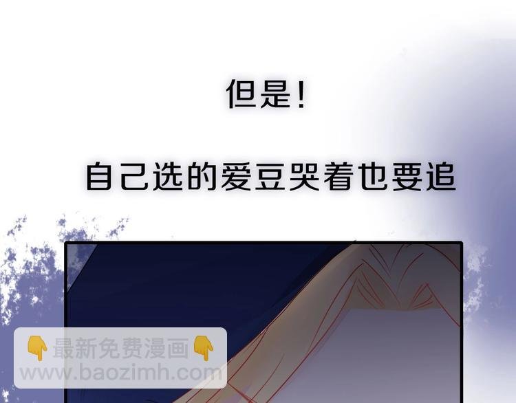 序章 霸道小迷弟x骚气老鲜肉
