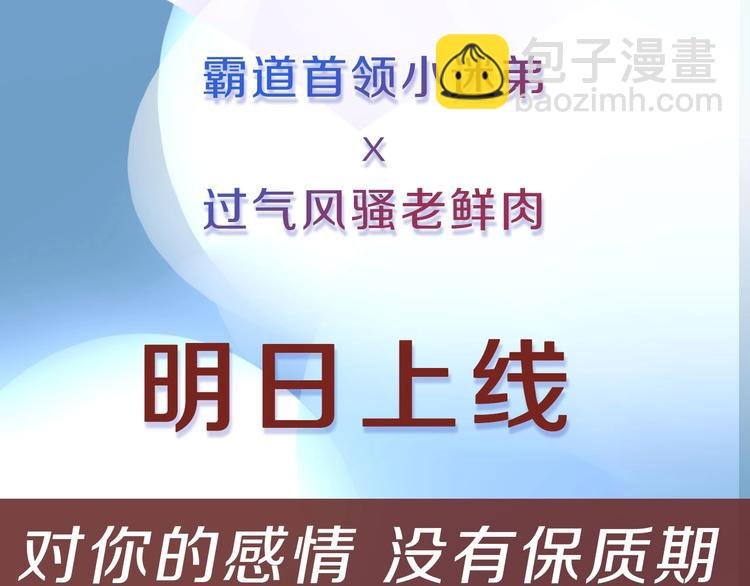 序章 霸道小迷弟x骚气老鲜肉