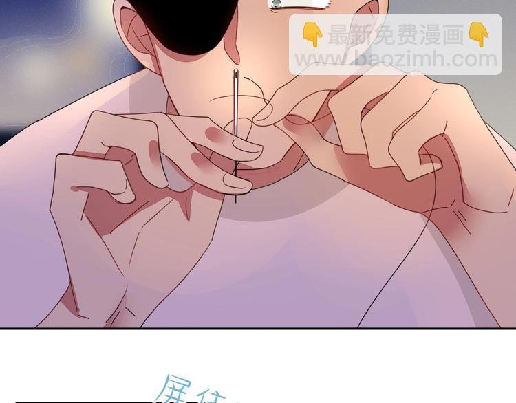 第9话 无码首领