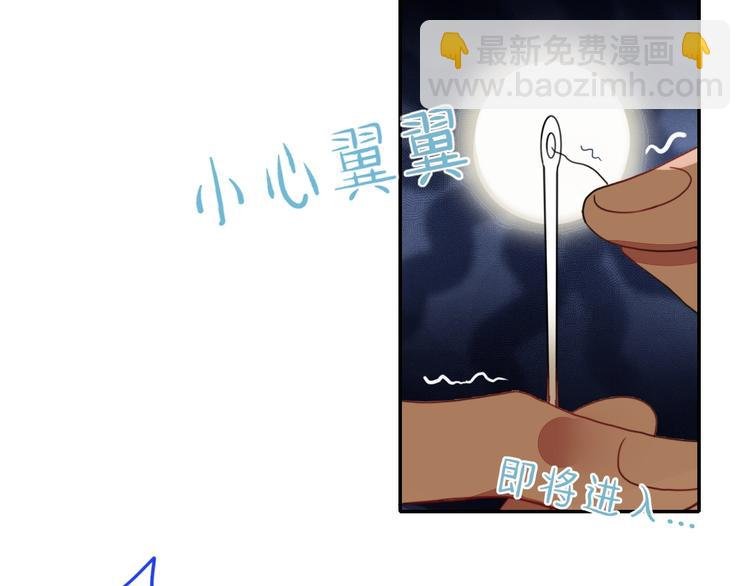 第9话 无码首领