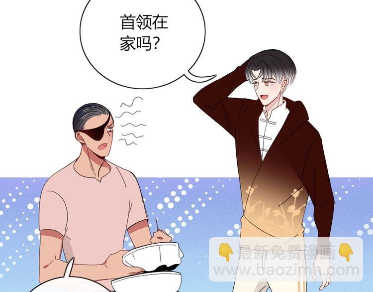 第9话 无码首领