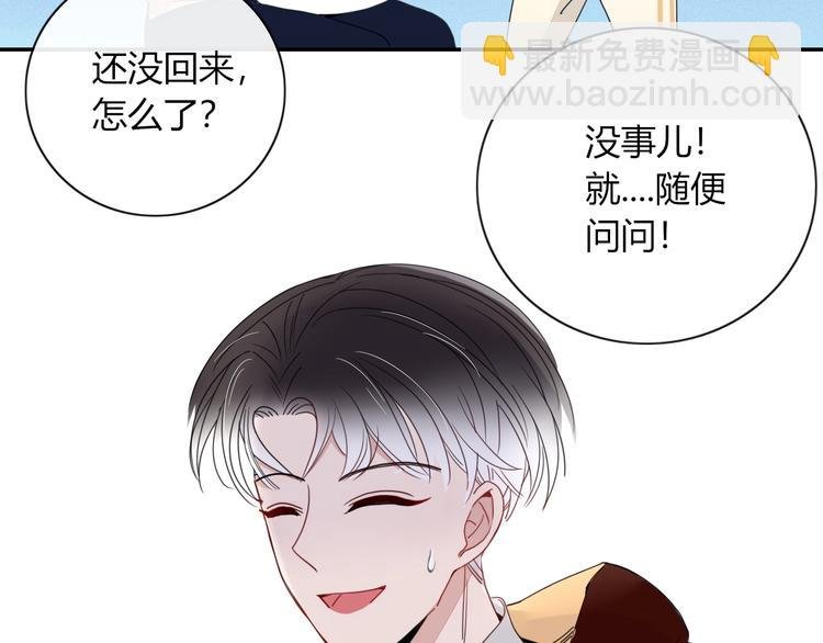 第9话 无码首领
