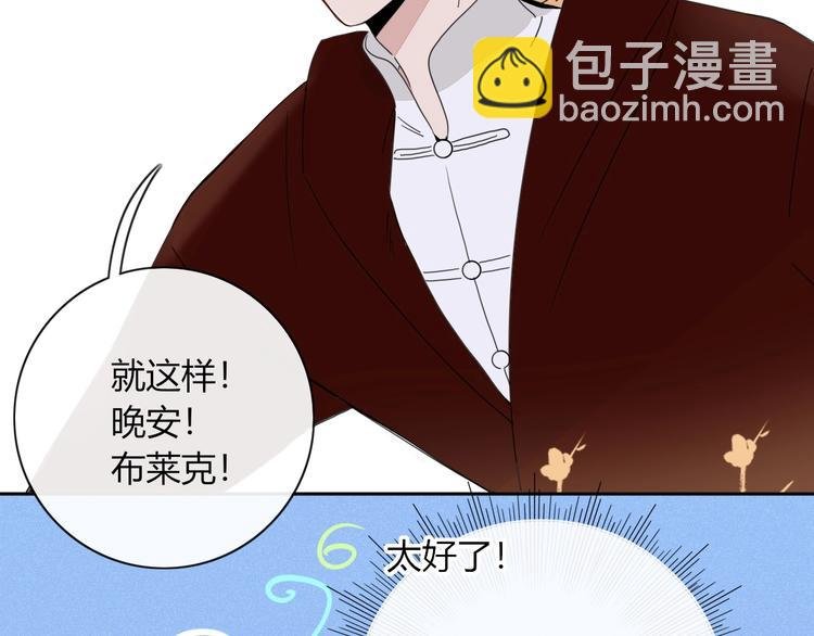 第9话 无码首领