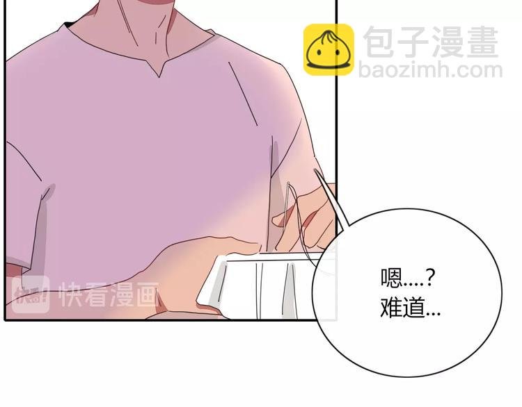 第9话 无码首领