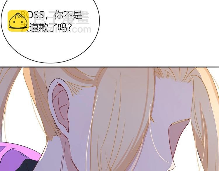 第9话 无码首领