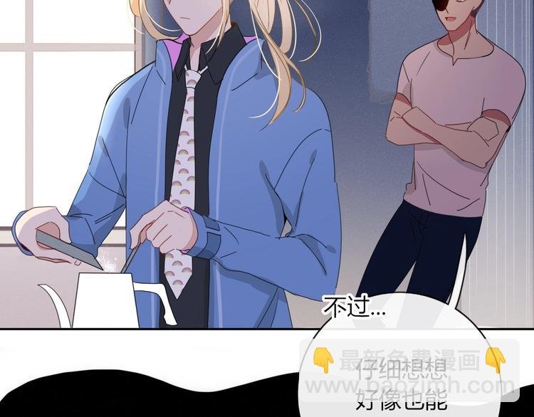 第9话 无码首领