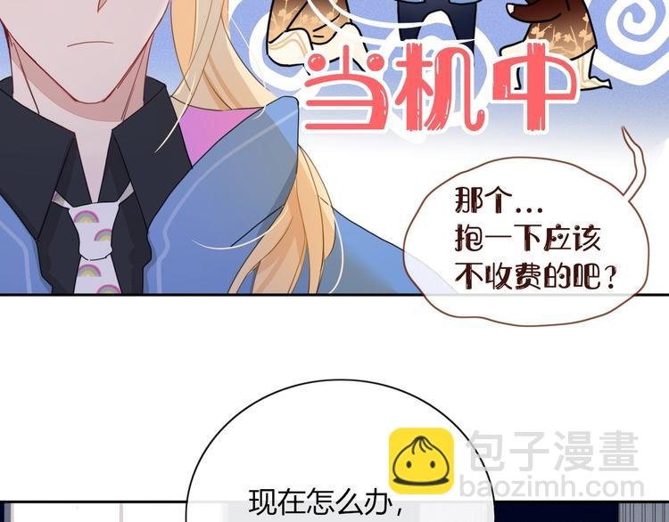 第9话 无码首领