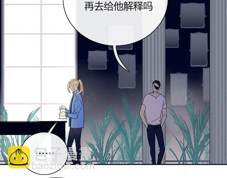 第9话 无码首领
