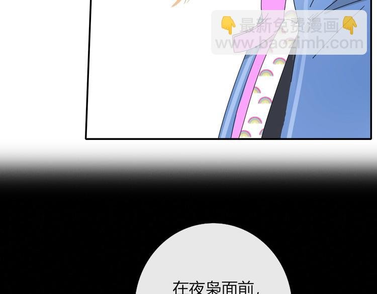 第9话 无码首领