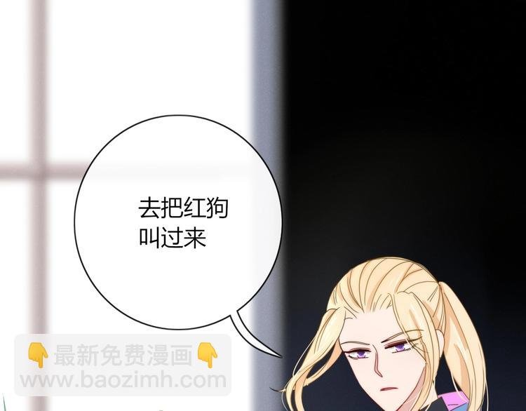 第9话 无码首领