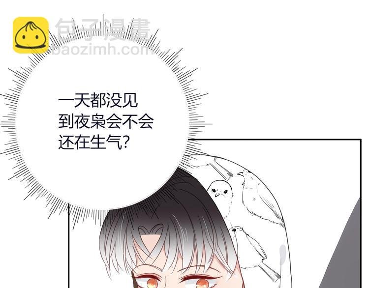 第9话 无码首领