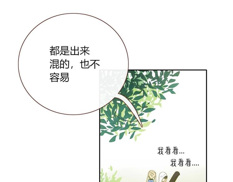 第10话 小王子