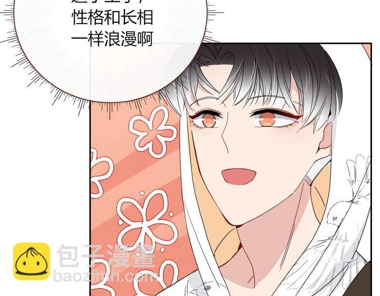 第10话 小王子