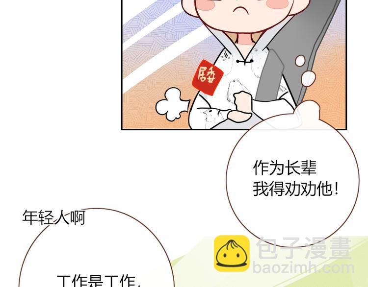 第10话 小王子