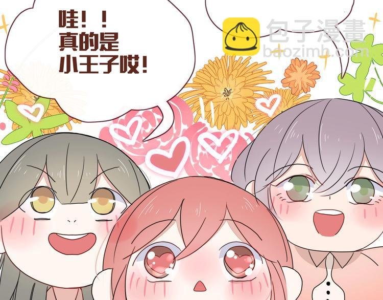 第10话 小王子