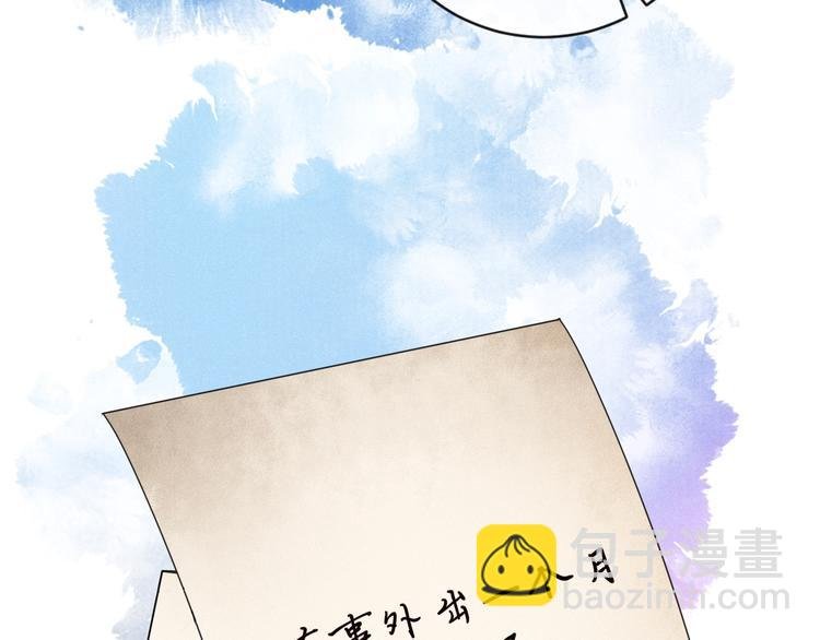 第11话 从此跟定你