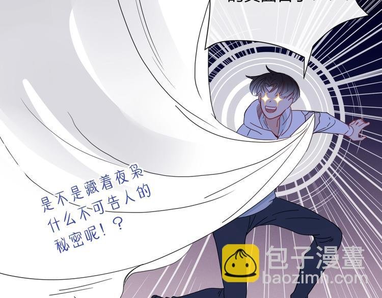 第11话 从此跟定你