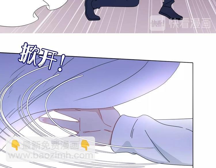 第11话 从此跟定你