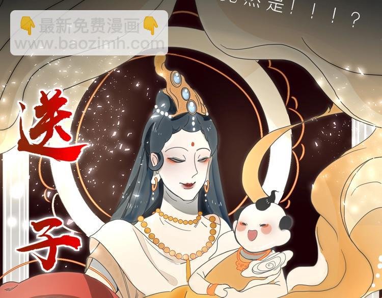 第11话 从此跟定你