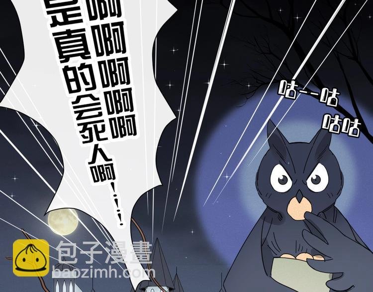 第11话 从此跟定你