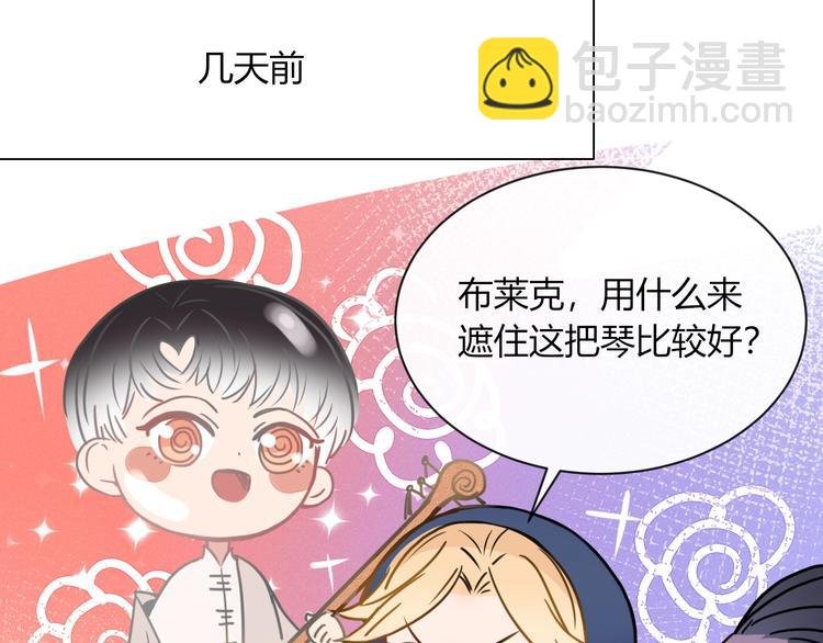 第11话 从此跟定你