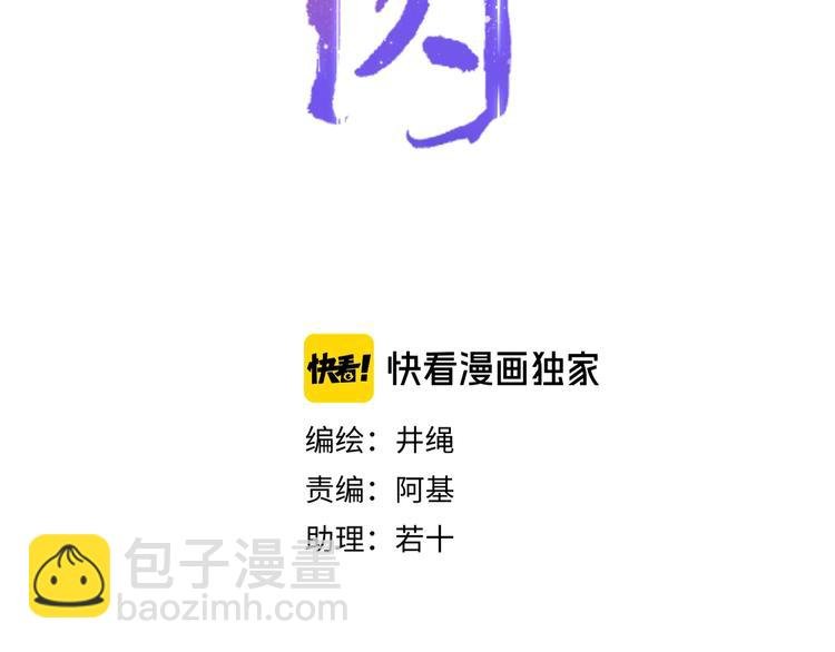 第11话 从此跟定你
