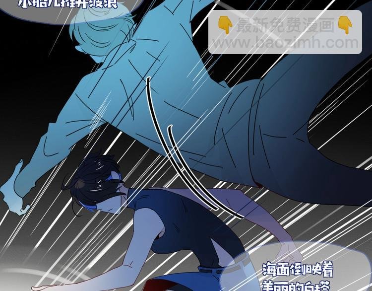 第11话 从此跟定你