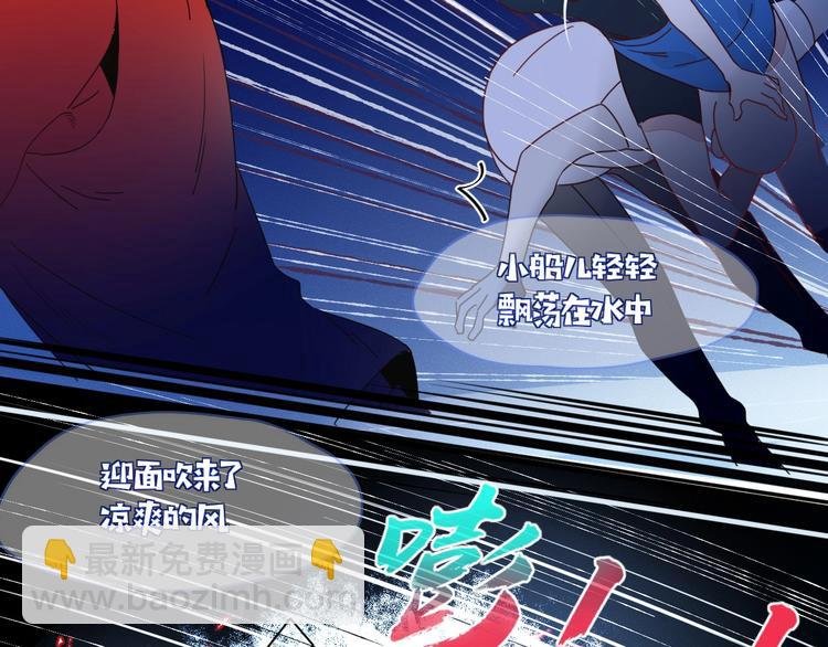 第11话 从此跟定你