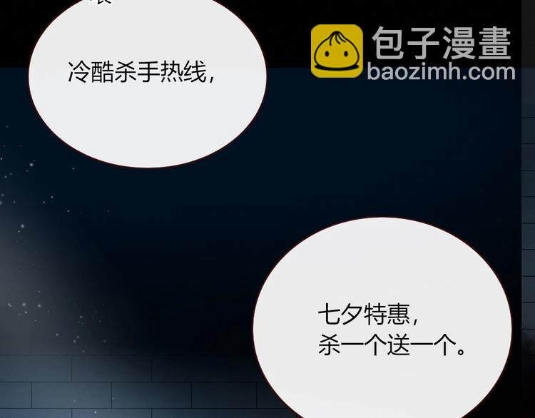 第11话 从此跟定你