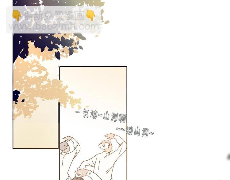 第11话 从此跟定你